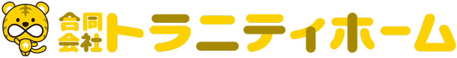 都城市・曽於市の不動産のことなら合同会社トラニティホーム【公式】
